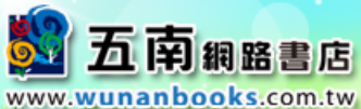 logo-wunanbooks.png